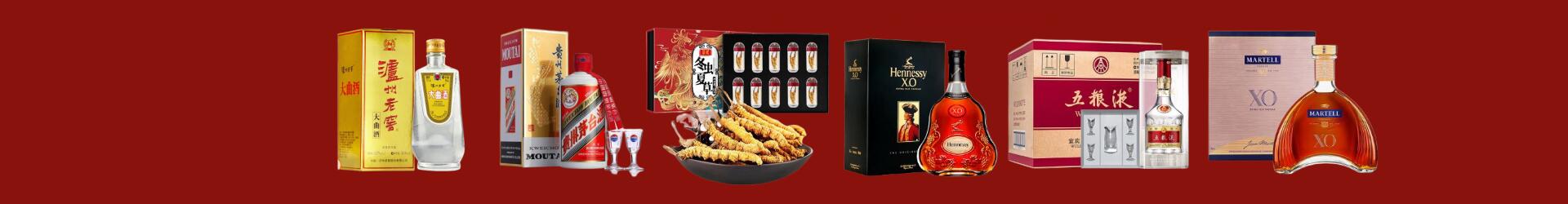 南充西充易行烟酒经营部