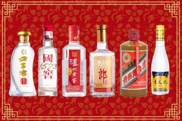南充西充回收名酒