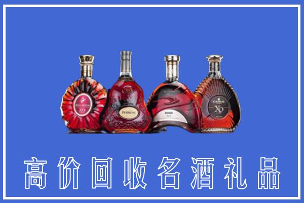 南充西充回收洋酒
