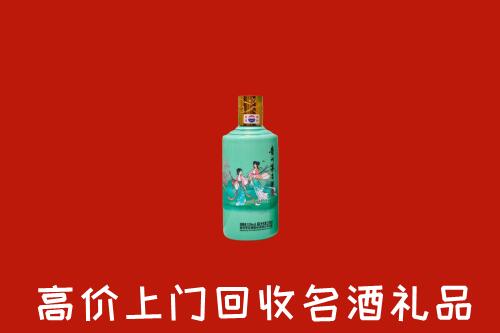 高价求购：南充西充回收24节气茅台酒