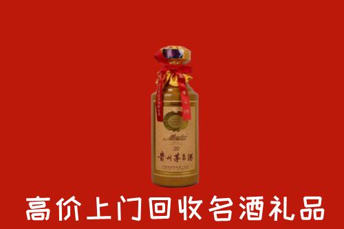 高价求购：南充西充回收30年茅台酒