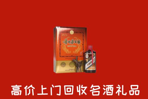 南充西充回收贵宾特制茅台酒