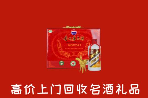 南充西充回收茅台酒瓶