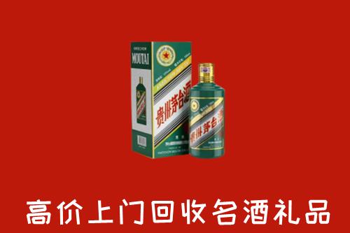 南充西充回收五星茅台酒