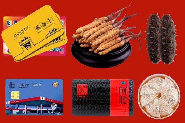 南充西充回收礼品